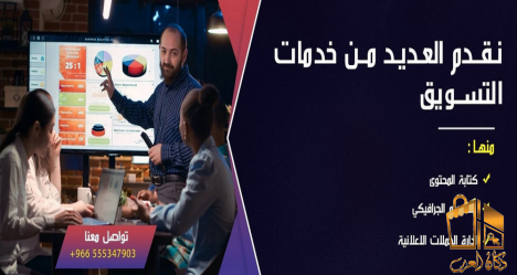 الاقوى لبيع المنتجات الرقمية